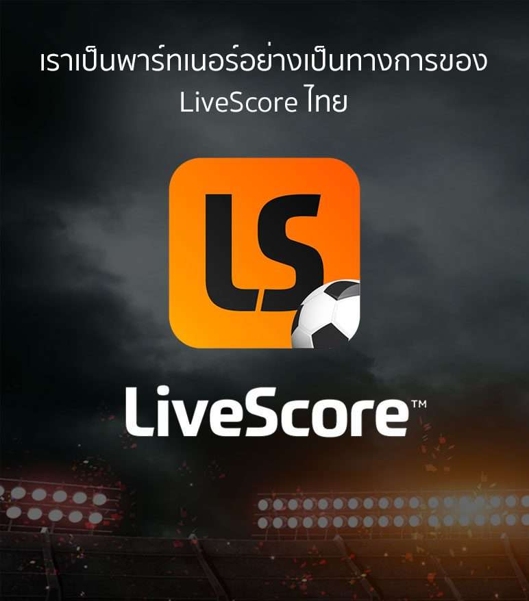 TH_liveScore