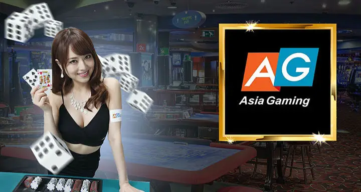 แอดมิน satan88 แนะนำประวัติ Asia Gaming